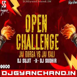 Jai Durga Vs Jai Kali  - Open Chailenge Edm Humming High Power Bass) Dj Sujit Sudhir Hajipur